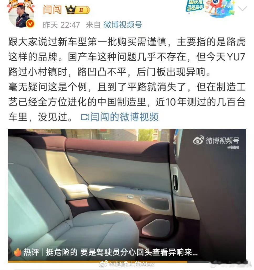 一分钱一分话的自媒体车评人，建议就不要立牌坊了，不如学震哥，坦诚一点，收费还得收