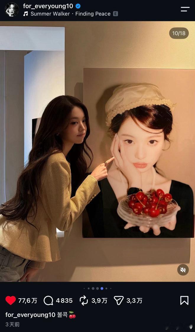 #张元英#想要经验宝宝萌😘​