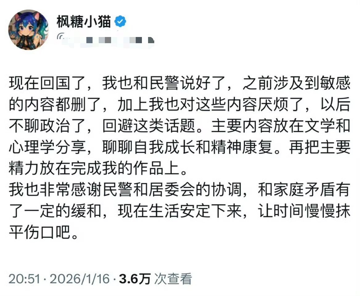 很多精日去了日本之后就祛魅了