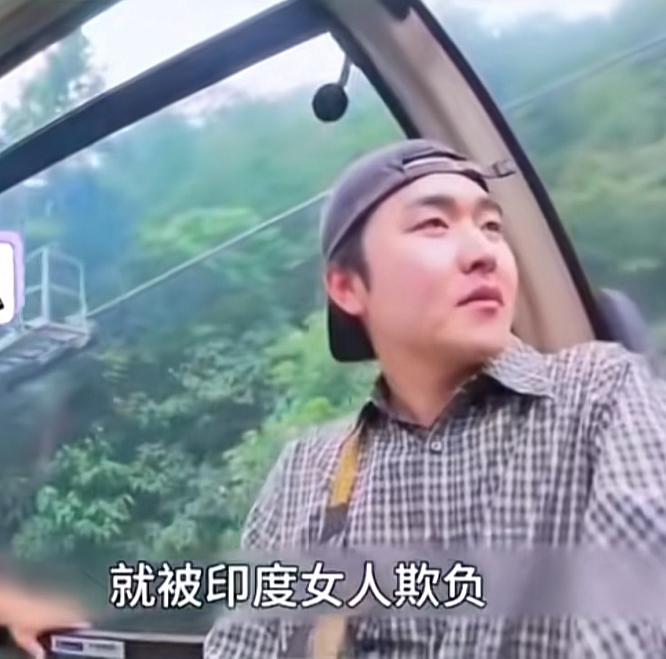 韩国博主在张家界旅游，被印度女游客强行要求换座位，理由是他坐的位置风景更好看，而