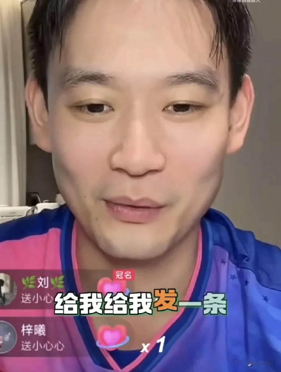 前国乒球员刘丁硕在直播中说，自己早就把张继科微信删了，自己留着张继科微信没有用，怕他突然给我发一条信
