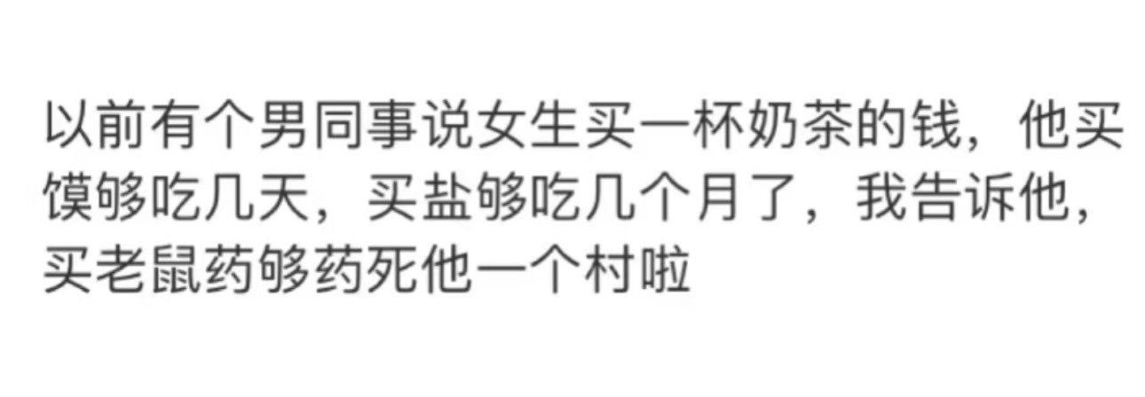 原谅这个世界一分钟​​​