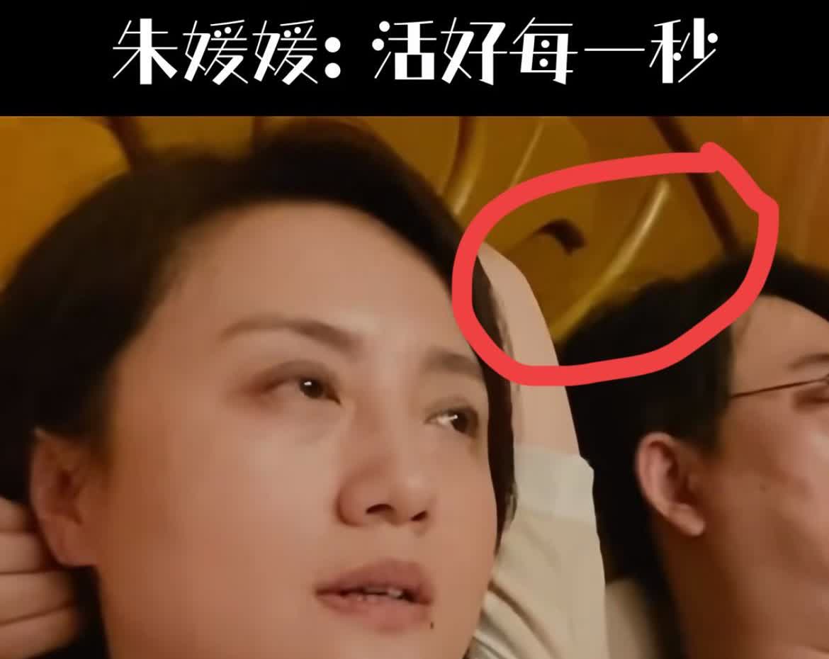 朱媛媛床照曝光！睡她旁边的帅哥不是辛柏青？尽管她生前不允许她丈夫跟别的女