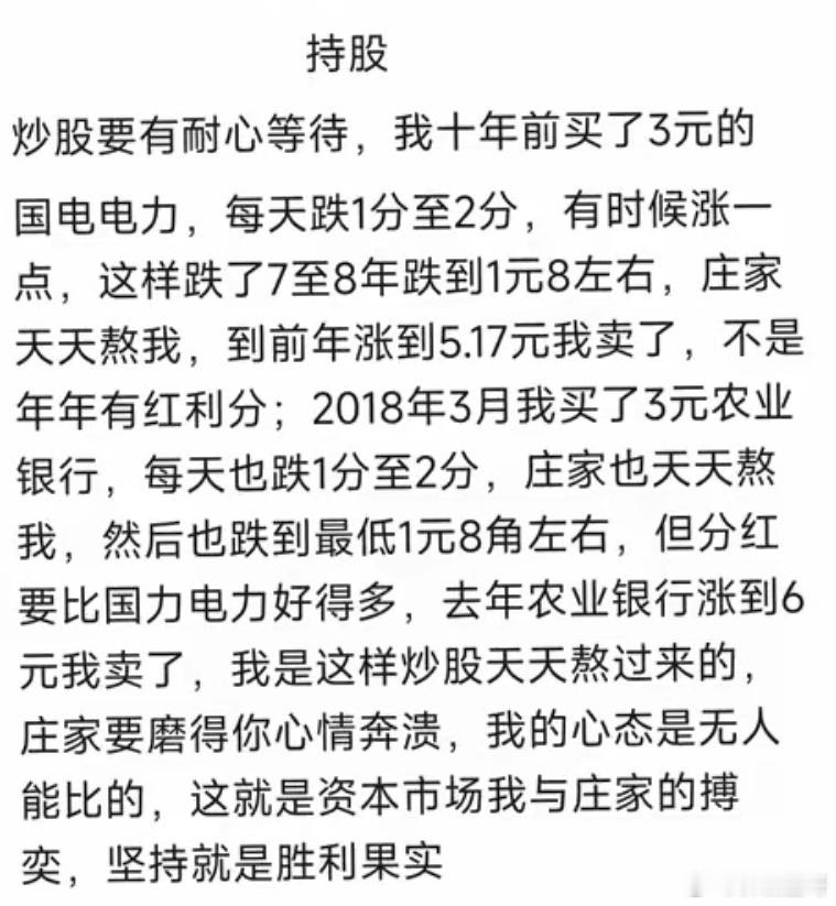 股票我的五粮液，我准备养老的，看谁熬过谁[抠鼻]
