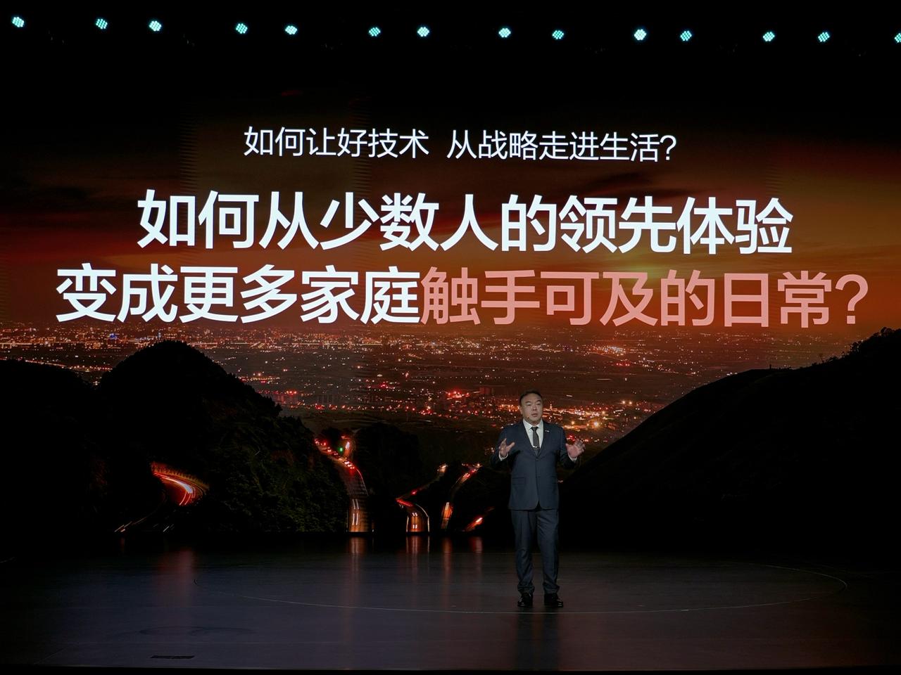 比亚迪“敢为”智能化战略发布会彩排现场再次曝光，王朝网路天提供的画面显示，该发布