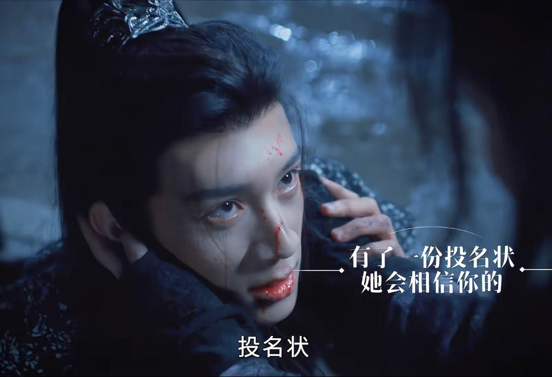 随元青这一辈子活得真干脆，给十三娘送投名状这一块儿很好品。虽然随元青是一个撒