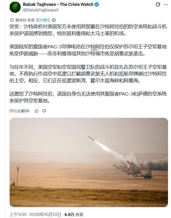 事实证明，沙特的梦要醒了！沙特搁置中国主导的中东安全框架，自认为有特朗普的支持，