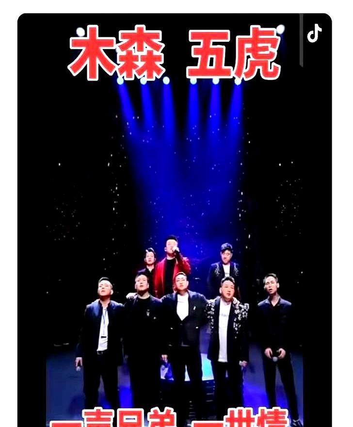 木森亲手推倒“木森大厦”，“木家军”一夜间作鸟兽散。别再扯什么师徒情分了，这压