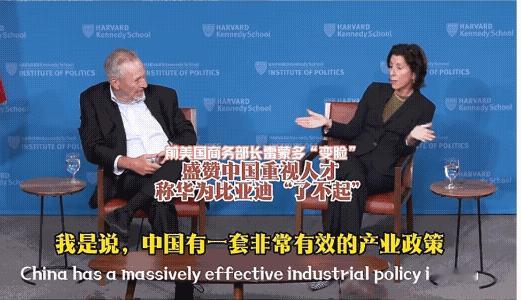 美国高官：下台了，咱也说点心里话。雷蒙多（前美国商务部长、中国手机代言人），你