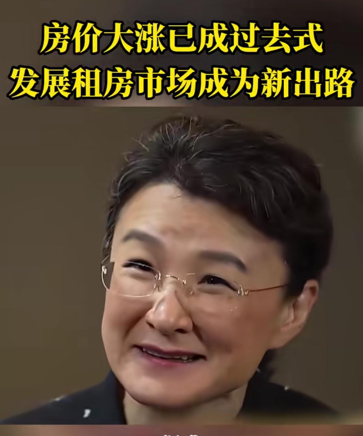 从王健林万达的现状，能看到房价的发展趋势，在一个央妈的采访视频中，主持人问“房价