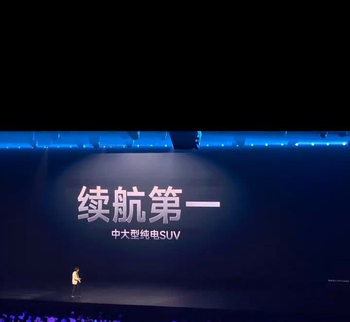 续航高达835km，中大型纯电SUV续航第一。雷军公布小米YU7续航详情。哪