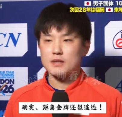 张本智和终于“服软”！亚军颁奖典礼赛后，张本智和接受日媒采访，主动致歉：1、自己