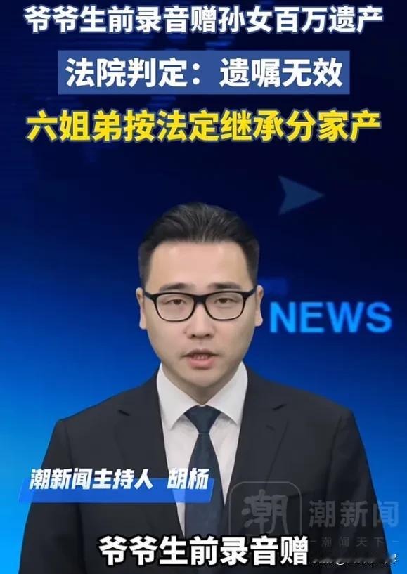 “金钱面前，亲情一文不值！”福建，男子在父亲生病期间独自尽孝，于是，父亲想把10