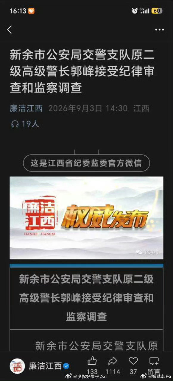 这个江西新余是真的一波又一波的​
