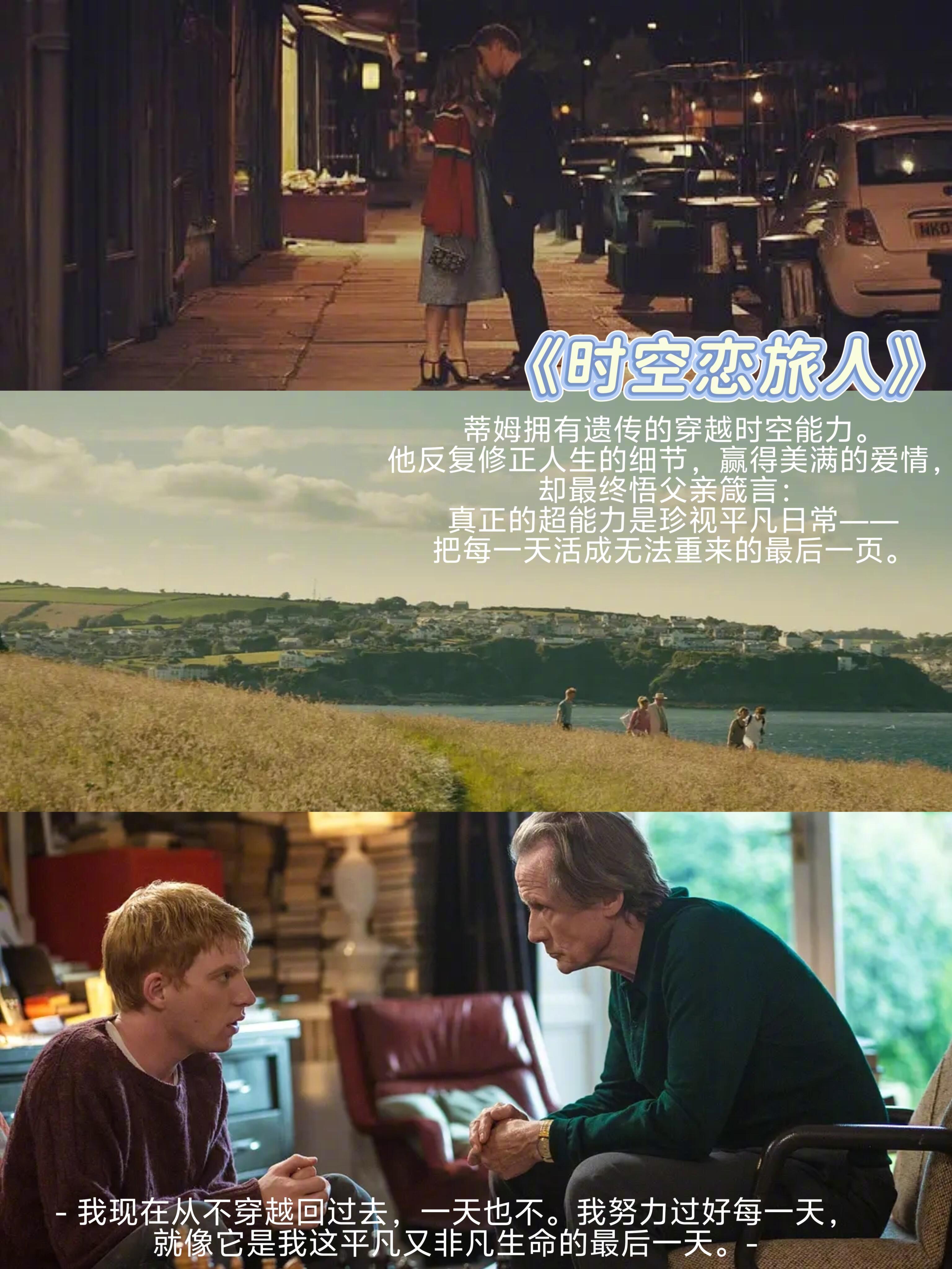 值得反复观看的人生电影。​​​
