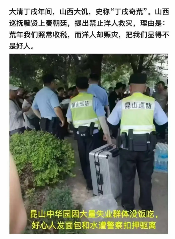 太过分，必须处理下命令的人
