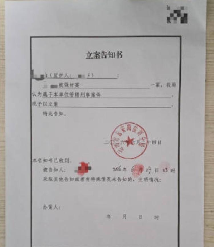 未成年女孩哭诉遭遇侵害曾未立案，事情迎来转机，警方正式查办，涉事男子已被警方拘留