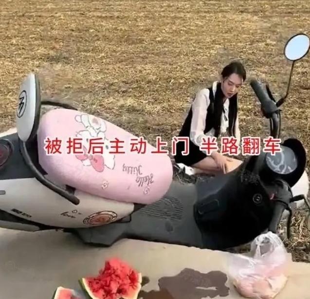 硬的不行来软的！女子和男子相亲，男方觉得女子长得太好看了，怕自己守不住拒绝与女子
