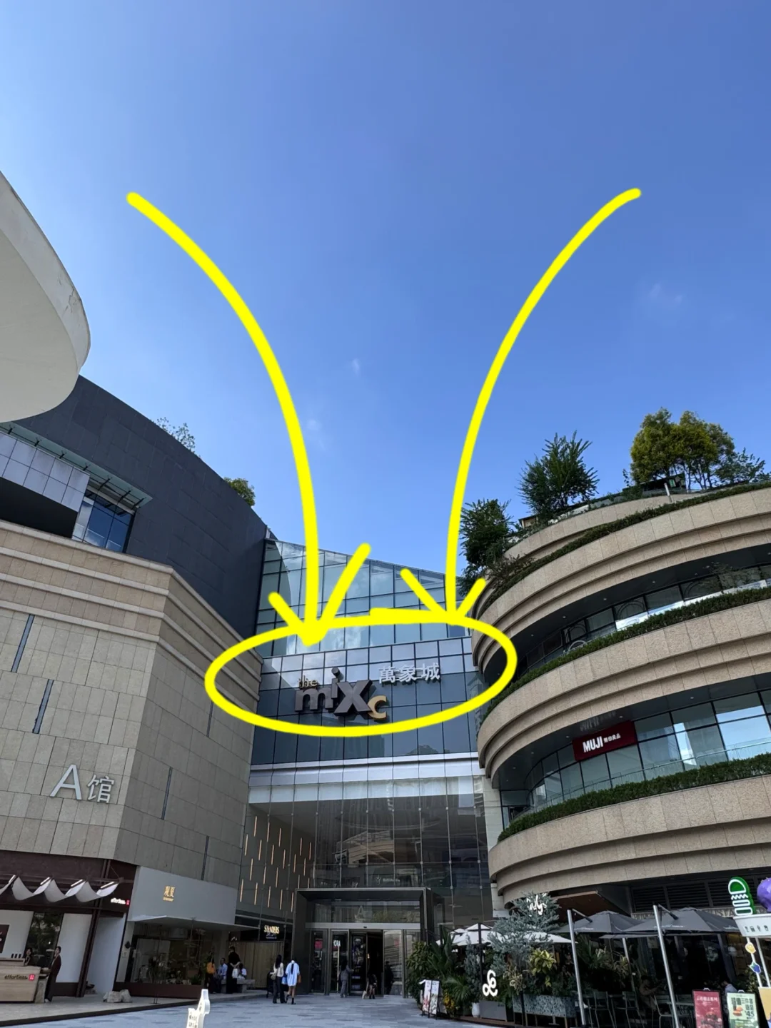 卧槽！！万象城首家！！终于有了！！