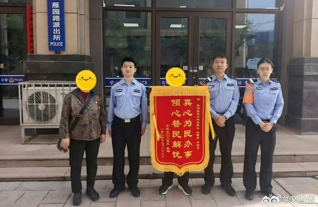 兰州城关公安为民解忧暖人心民警暖心护送精神疾病患者及时入院5月20日，兰州