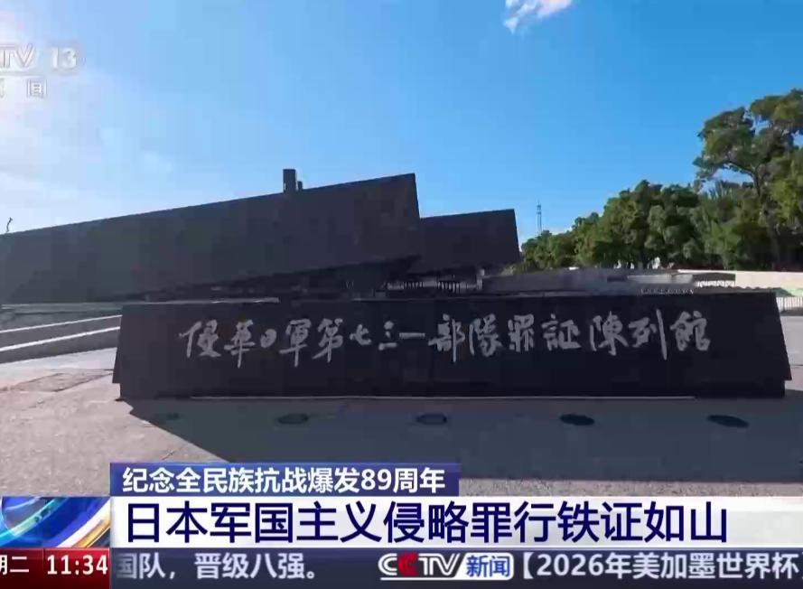 为什么现在的年轻人很敌视日本人？网上有不少网友分享自家祖辈的悲惨遭遇，这些都