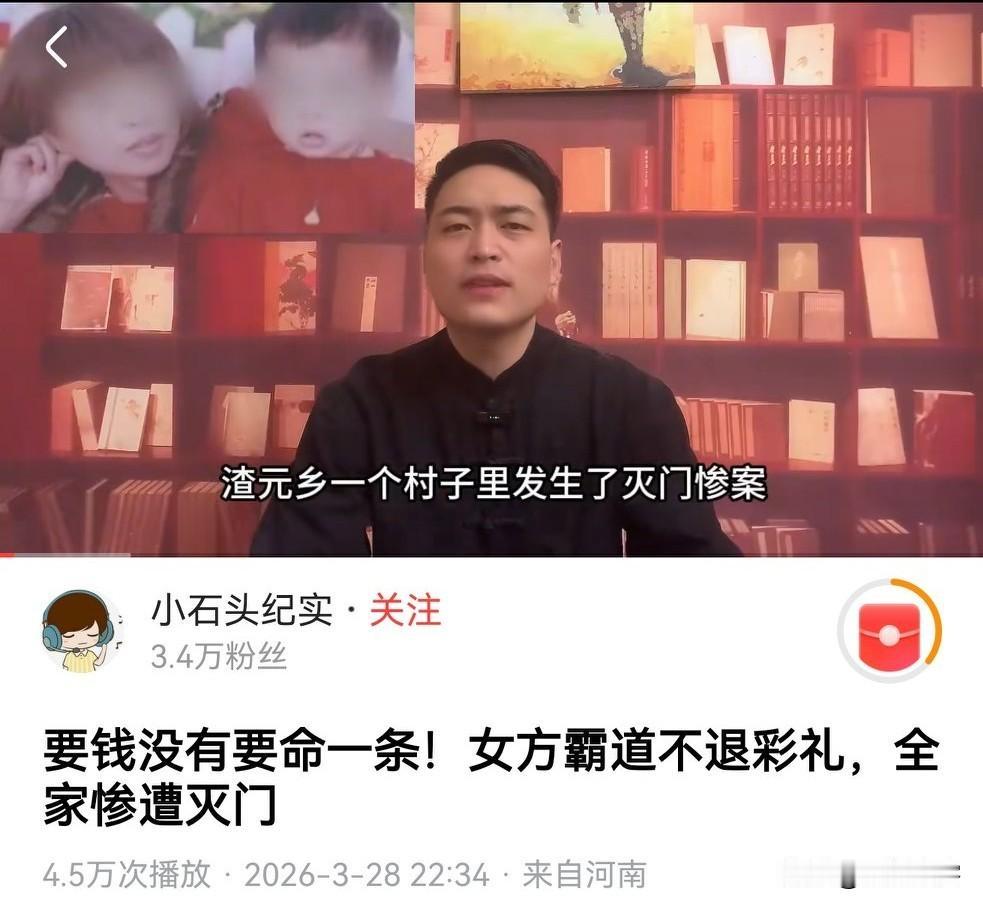 法律太纵容高彩礼了，索要高彩礼本来是勒索行为，法律却轻轻带过。如果法院帮助要回