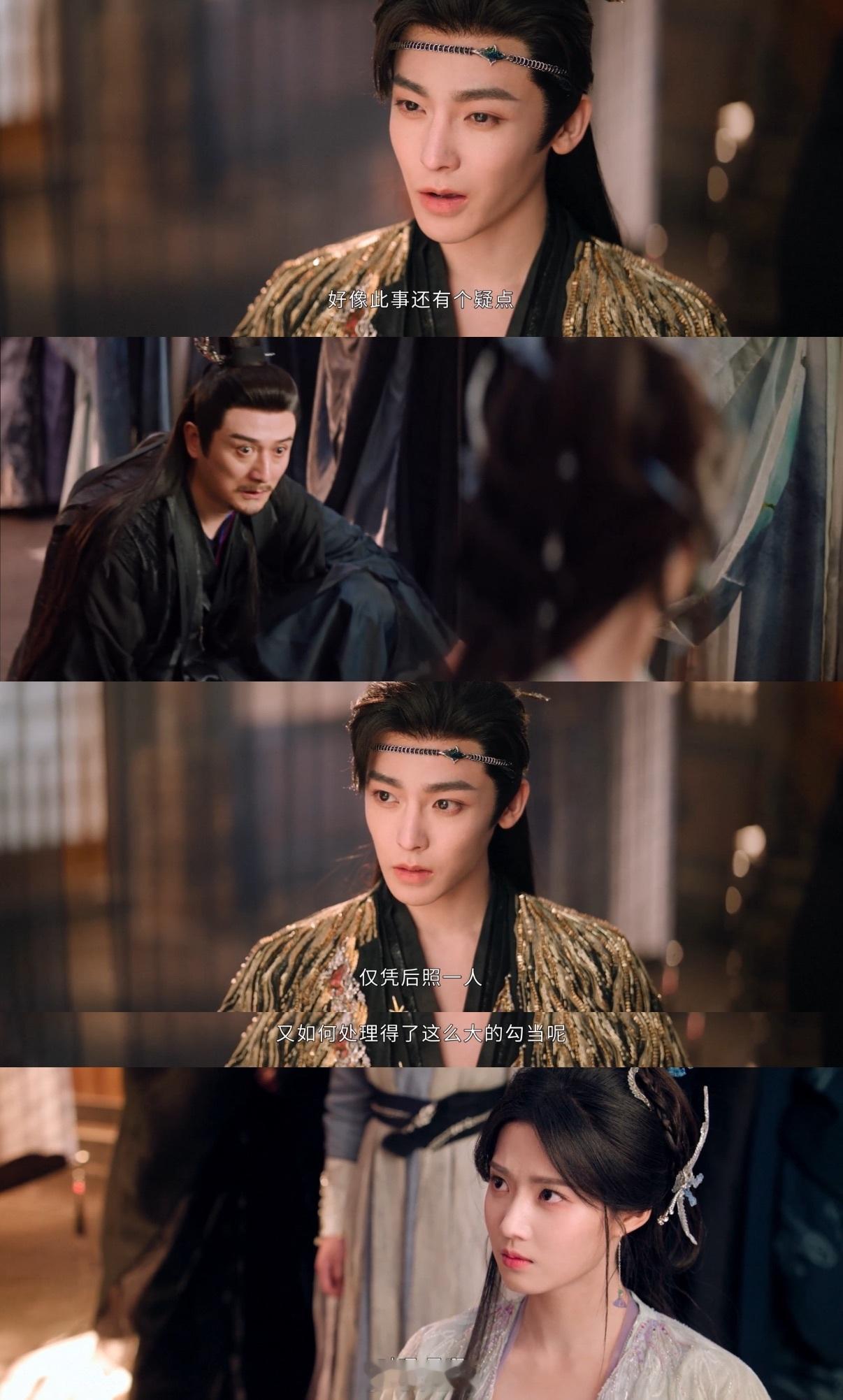 阳光小狗不晒太阳会变阴湿犬类纪伯宰从皇子变阴湿修狗太带感！为师父复仇超狠，侯明昊