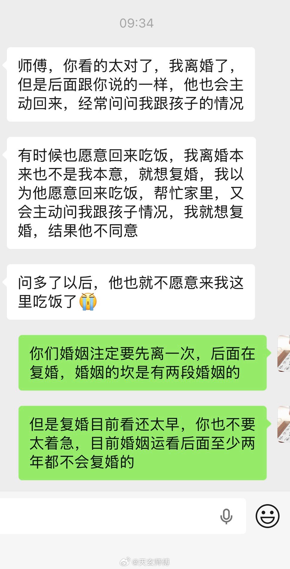 复婚婚姻最大的陷阱：关系刚回暖，就急着要答案很多人以为毁掉婚姻的，是第三者、是脱
