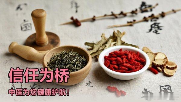 总是上火睡不着？中医：或是这里太寒了！一把肉桂胜过降火药人体之火，贵在相得。君火
