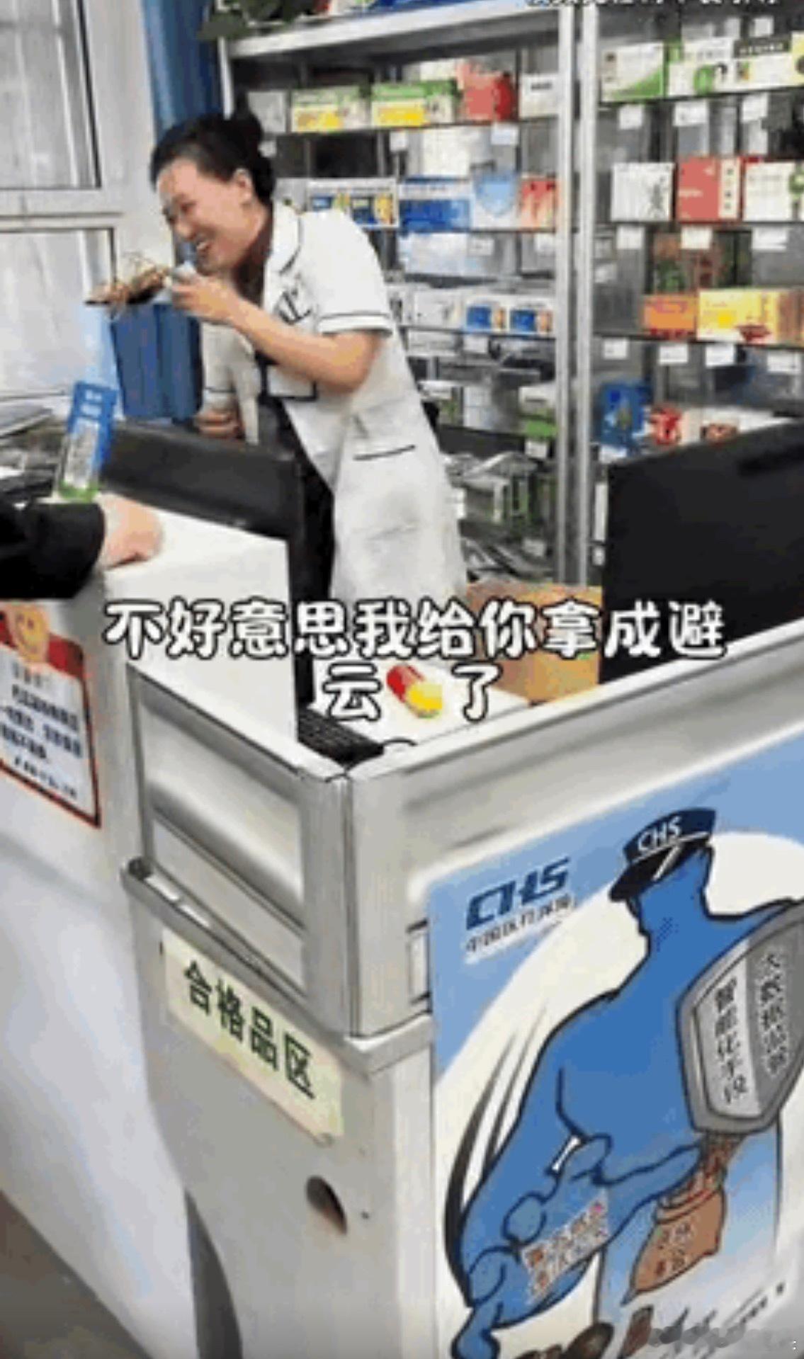 今天一大早莎莎给大家讲个笑话：一男子去药店买药​男子；有避晕药吗？柜员；拿好的还