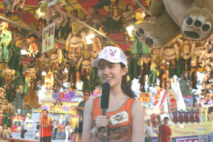 2003年左右，16岁的刘亦菲与北电同学同游嘉年华时被拍下多张日常照。她身穿简约