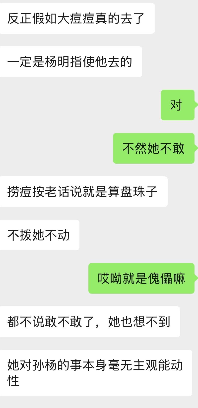 笑死​​​