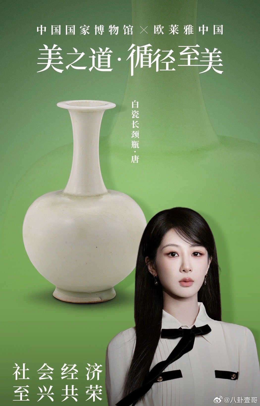 杨紫刚刷到一个帖子说杨紫的吸金能力超过30亿！真的很佩服杨紫，在别人说她不漂亮