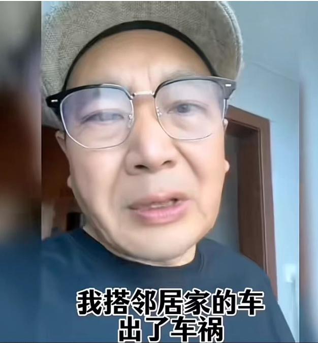 大爷搭邻居顺风车出车祸，邻居拿2万块私了，大爷的回答让所有人傻眼！大爷出门办事，