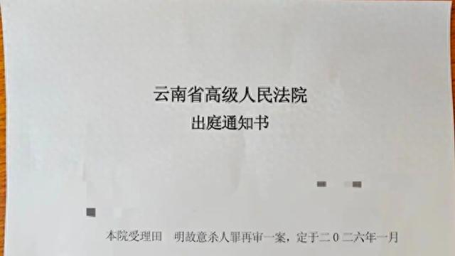 男子强奸嫂子、杀害见义勇为者案明日再审开庭, 被害人望能判死刑