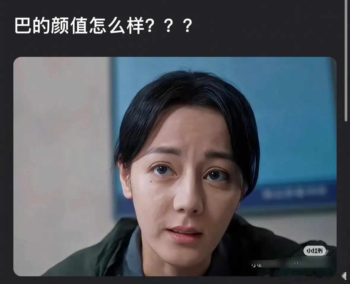 迪丽热巴利剑玫瑰里状态真的有点老态[思考]​​​