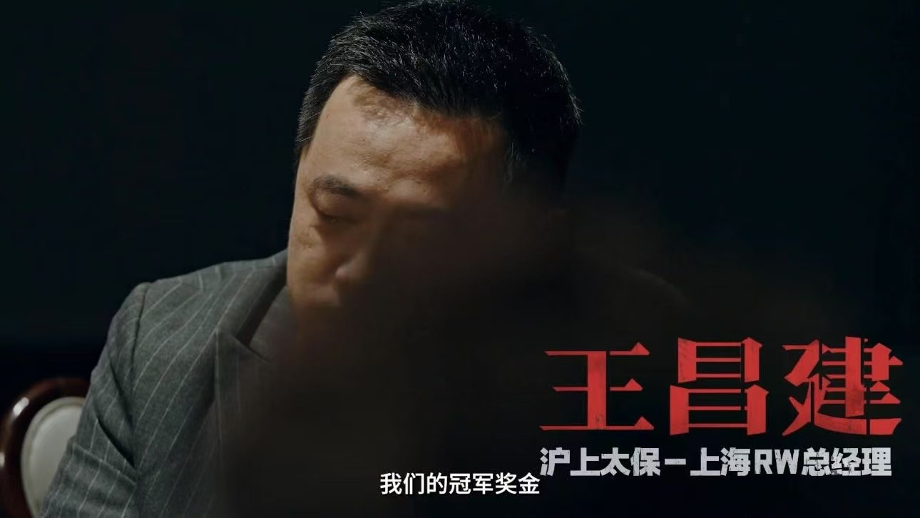 PEL老板局卷老板的风吹到了电竞圈卷老板的风吹到了电竞圈，看各大战队老板汇聚一堂