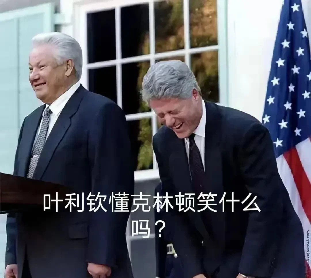 大限已到！俄罗斯醒悟：靠谁不如靠自己你敢信吗？曾经的俄罗