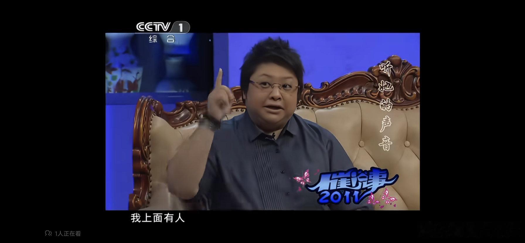 下巴短了些，下面没人。托不住了。面相的本质是炁色离火烧的有点意思