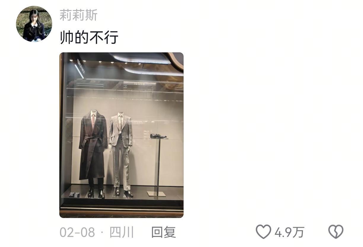 果然帅是一种感觉