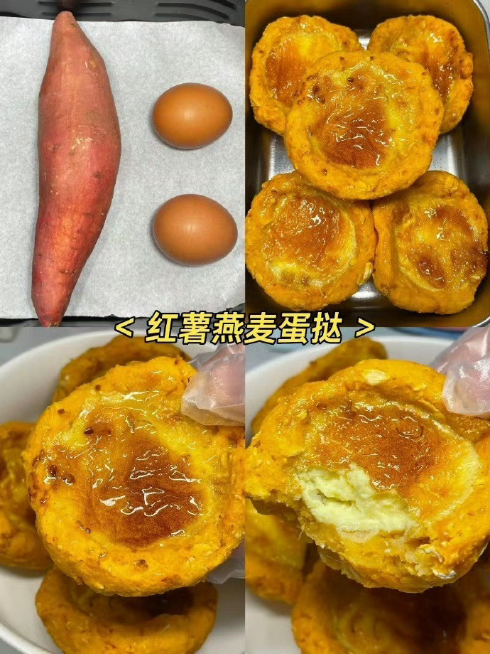 我不明白为啥你们的空气炸锅会闲置😅…