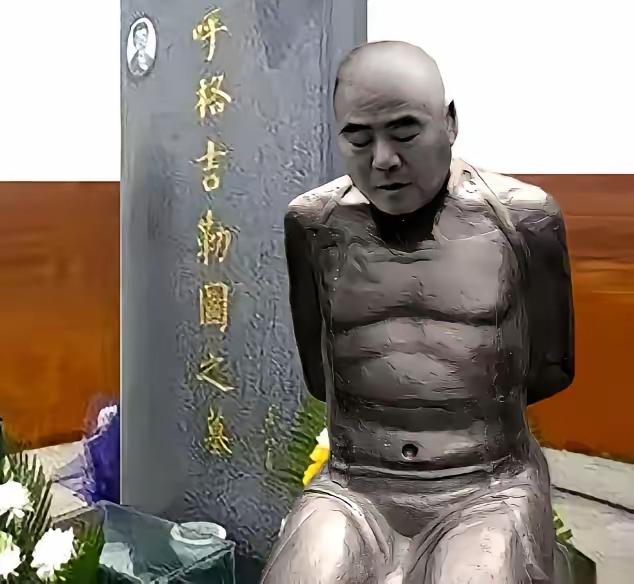 给呼格吉勒图的墓前，立一尊冯志明的跪像。这事儿最近在网上吵翻了天。有人说这是民间