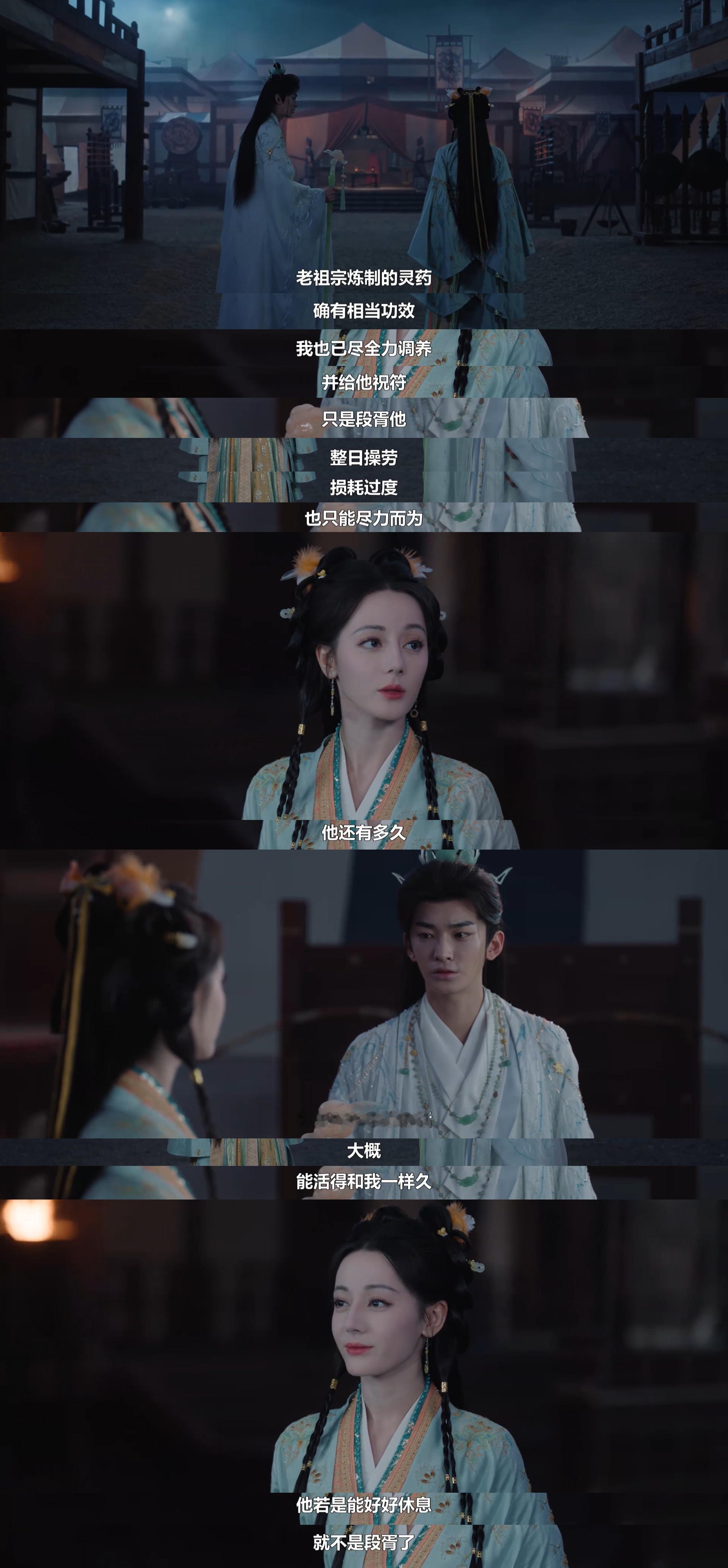 谁能想到白日提灯结局这几集真的一集比一集更好哭…不止思胥万千的感情浓度层层叠加，