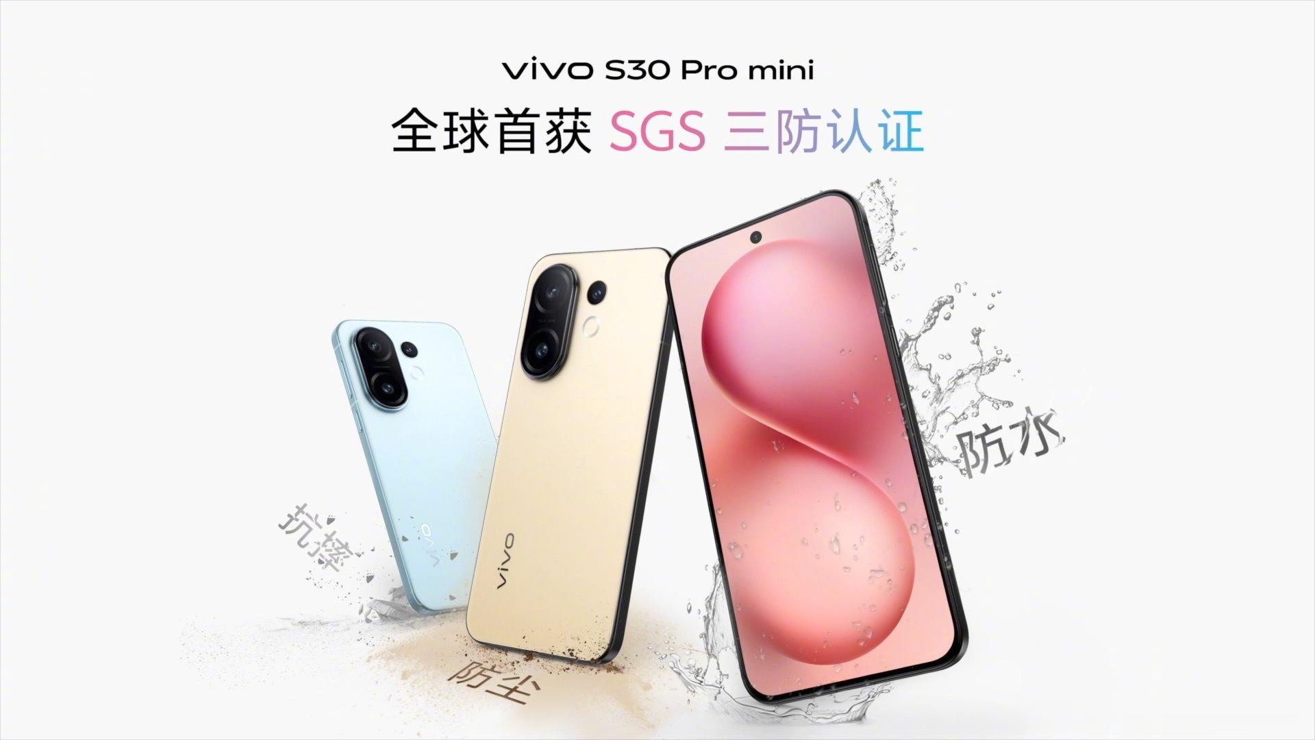 这次还带来了vivoS30Promini其外观——小屏小镜头，手感超上头
