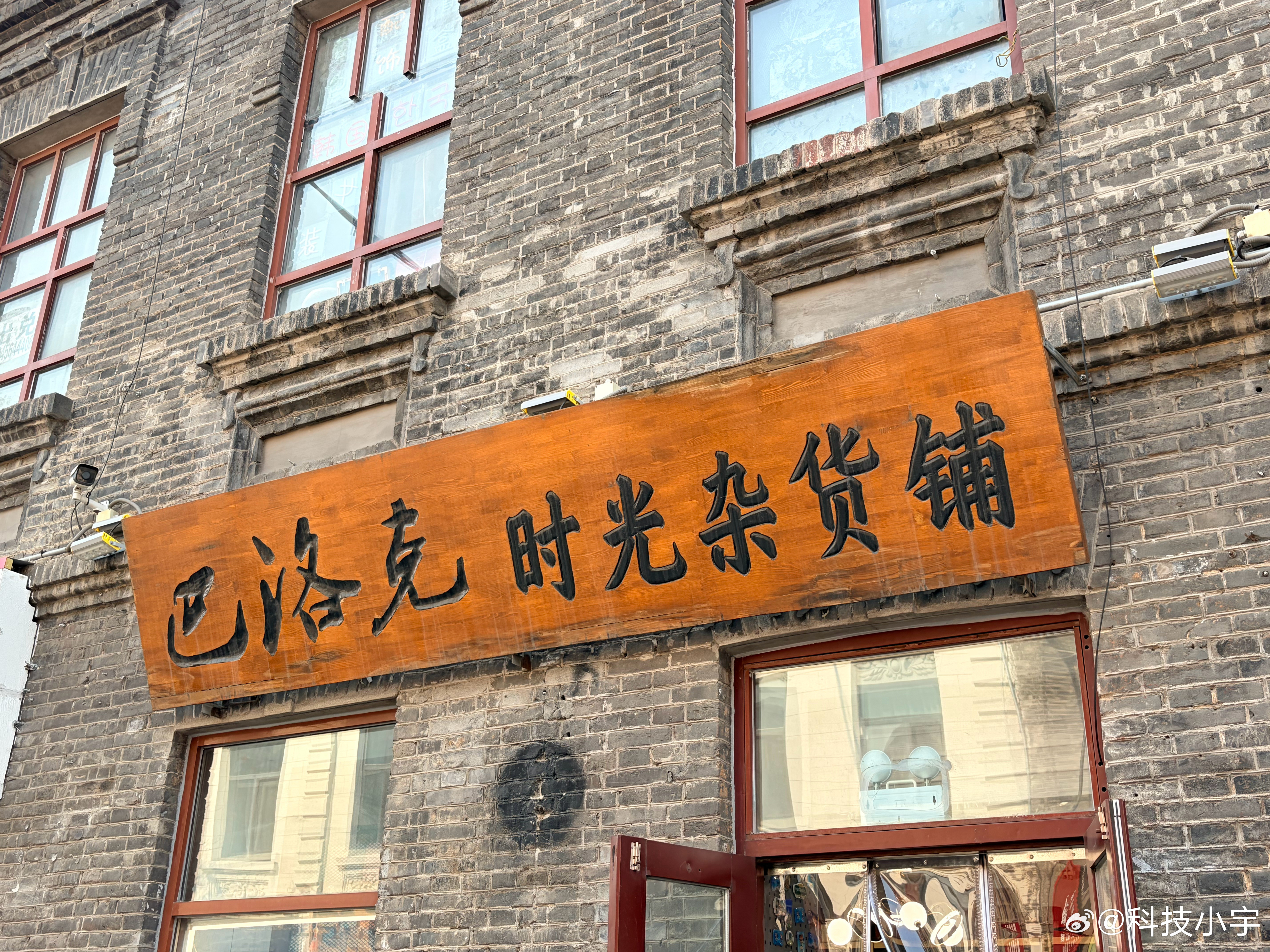 咱就说iPhoneAir这一颗摄像头，也不是不能用，珠光滤镜很好用，但是焦段确