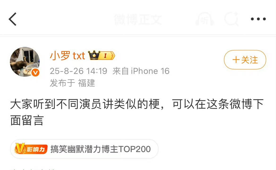 Kid退赛一众脱口秀演员都出来发言意有所指，语言工作者确实应该严谨，保证原创。不