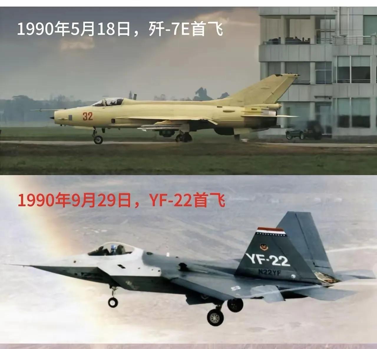 35年前，美国试飞猛禽，中国试飞歼-7E；35年后，中国试飞六代机，美国还是猛