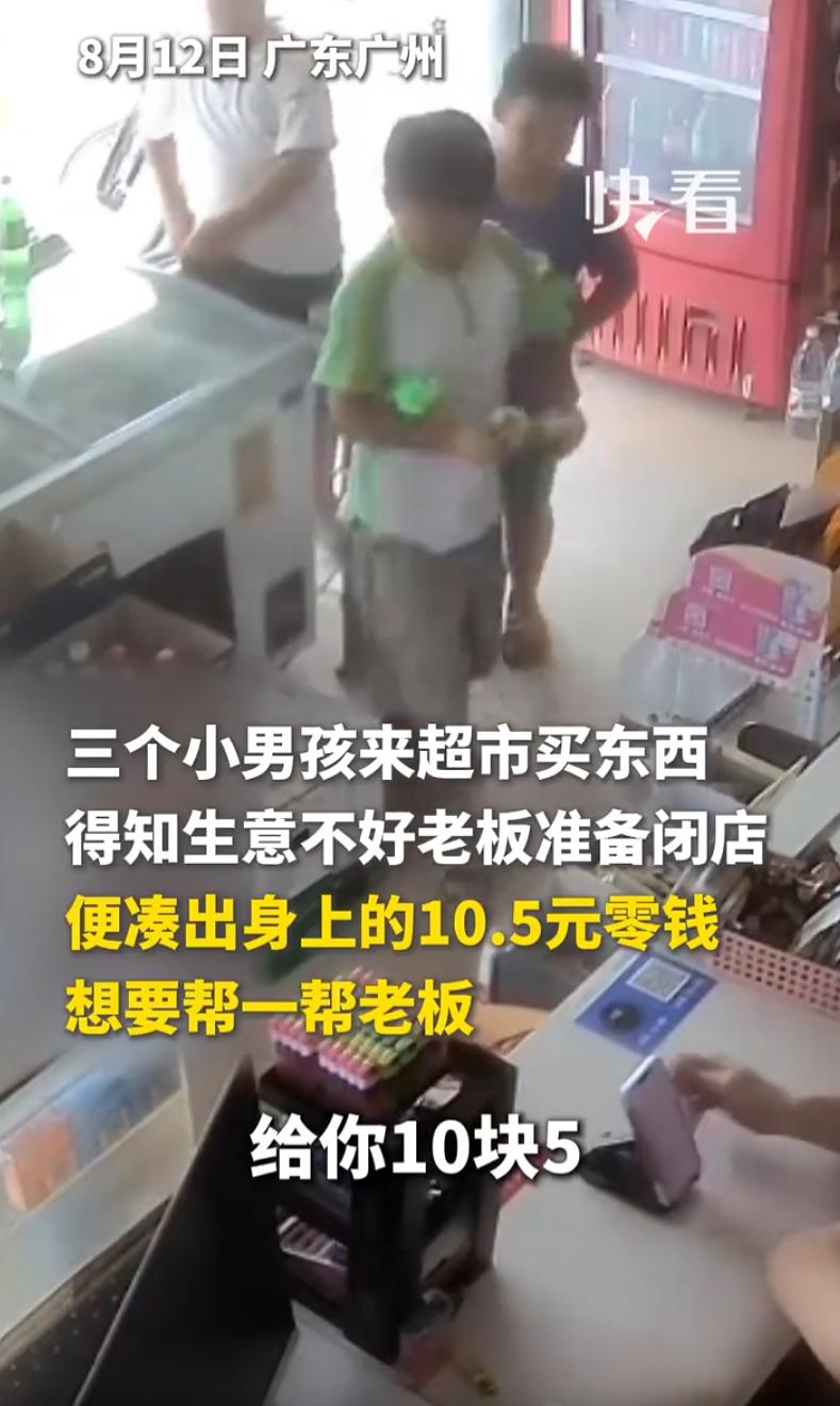 近日，广东广州，一家经营多年的小超市，因为生意惨淡，老板已经撑不下去，打算下个月