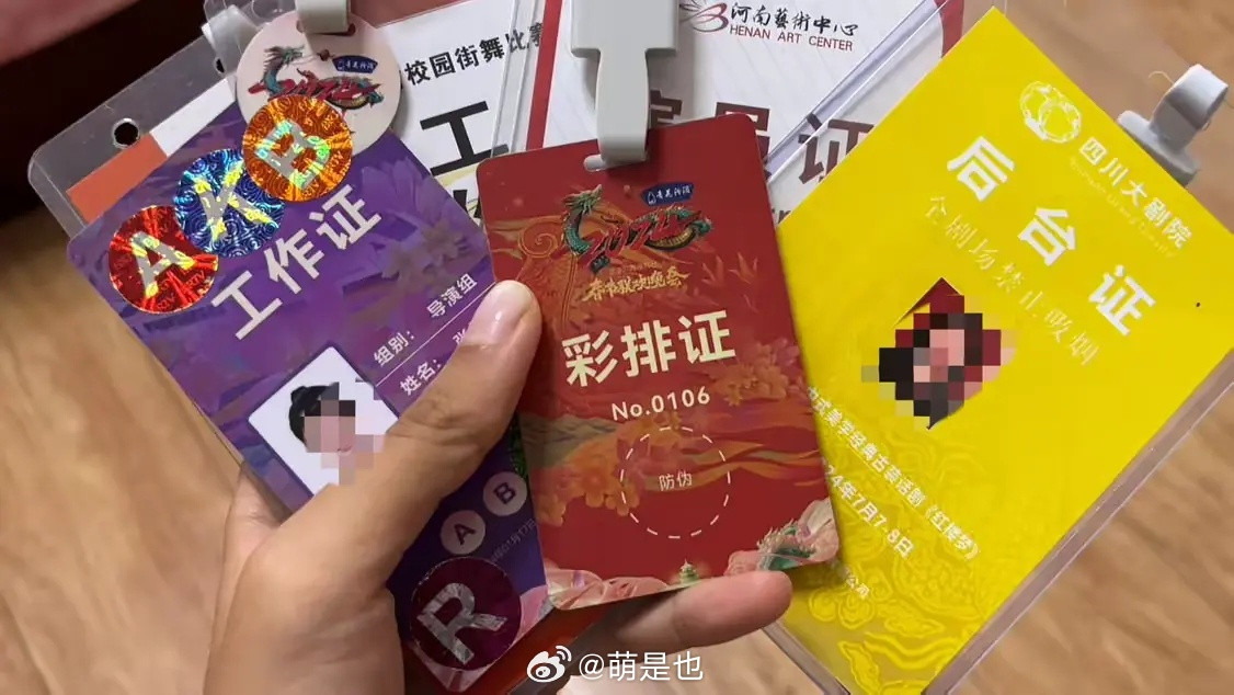 又有业内出来内涵虞书欣了？她到底得罪了多少人​​​