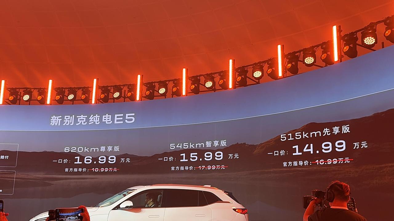 别克E5继续降价？真香是它，真冷也是它最近别克E5又双叒叕降价了，很多人第一